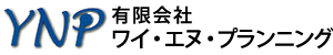 有限会社ワイ・エヌ・プランニング
